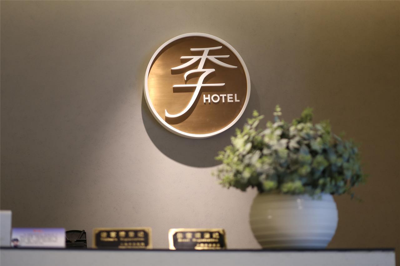 Ji Hotel Shanghai Chuansha Chengnan Road Exterior foto