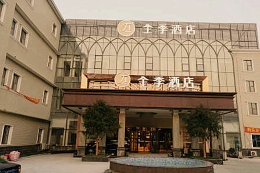 Ji Hotel Shanghai Chuansha Chengnan Road Exterior foto
