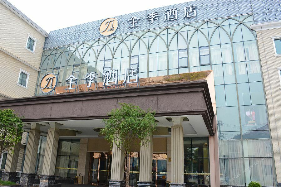 Ji Hotel Shanghai Chuansha Chengnan Road Exterior foto